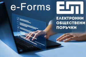 Обучение на експерти на НАОА за прилагане на новата методика за акредитация на ПН- 09.04.2024г.