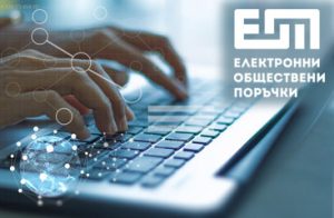 Обобщена информация по чл. 230 ал. 1 т. 7 от ЗОП – АОП