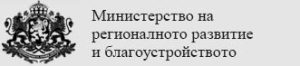 Ръководството на МТСП отличи работодателите с най-голям принос за развитието на пазара на труда през 2025 г.