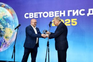 МОСВ е удостоено с престижно отличие за прилагане на ГИС технологии