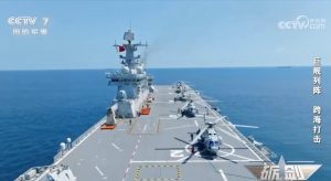 Може ли новият корабен дрон на PLA да предефинира военноморските операции в Южнокитайско море?