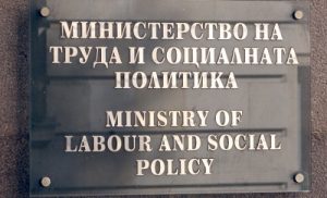 Работещите в ТЕЦ „Бобов дол“ искат да останат в енергийния сектор, показва проучване на МТСП